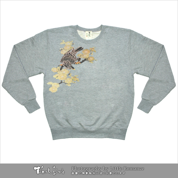 ������󥺥ȥ졼�ʡ������ߡ�