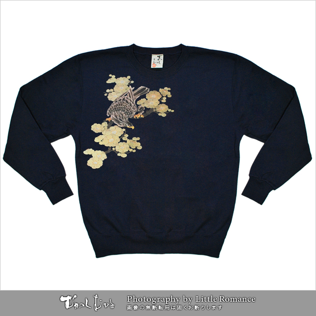 ������󥺥ȥ졼�ʡ������ߡ�