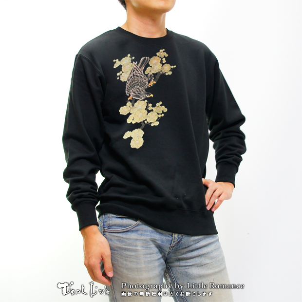 ������󥺥ȥ졼�ʡ������ߡ�