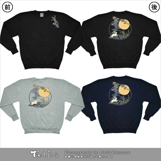 ������󥺥ȥ졼�ʡ���������ե���