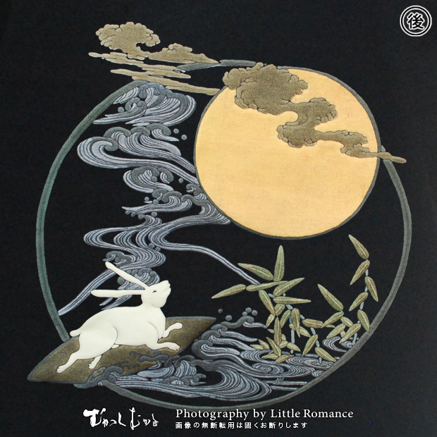 ������󥺥ȥ졼�ʡ���������ե���