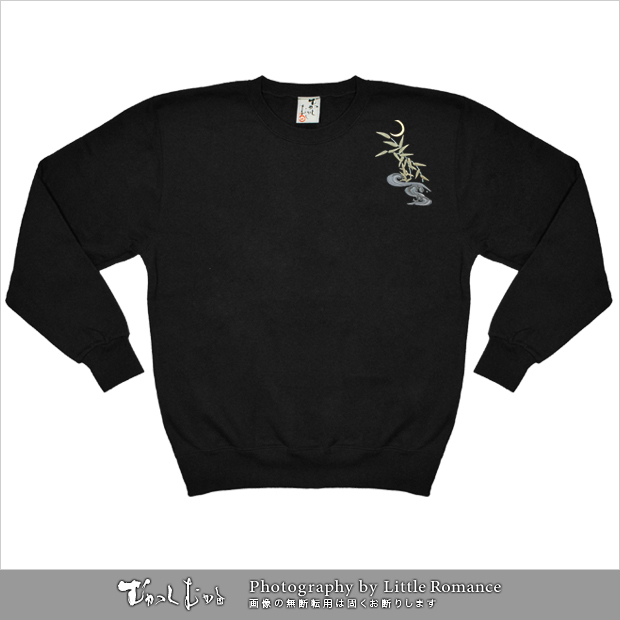 ������󥺥ȥ졼�ʡ���������ե���