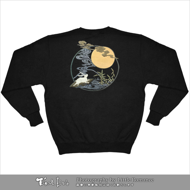 ������󥺥ȥ졼�ʡ���������ե���