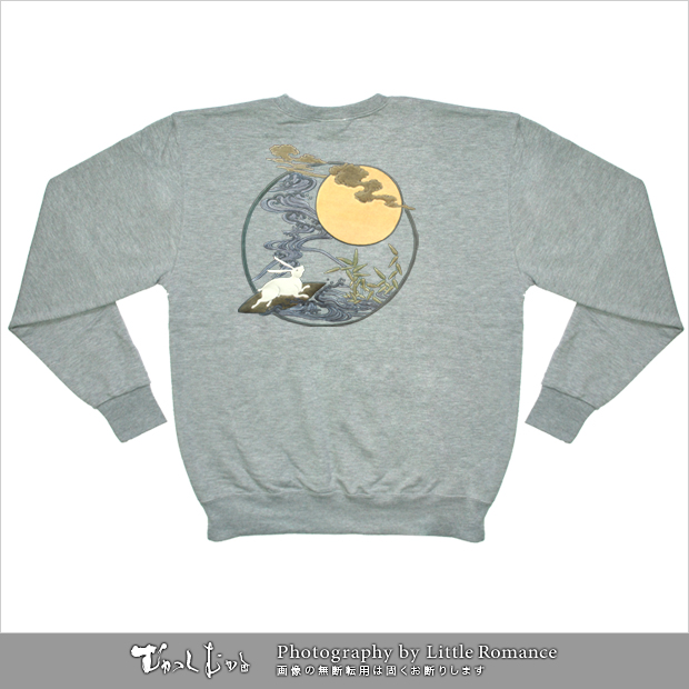 ������󥺥ȥ졼�ʡ���������ե���