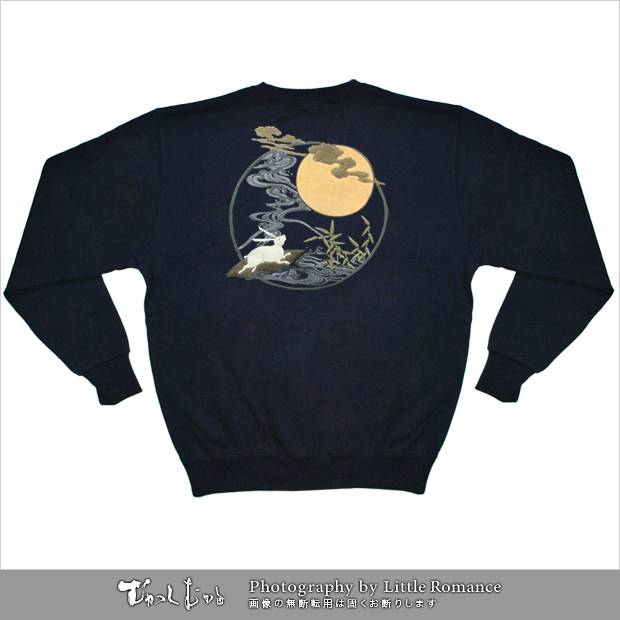 ������󥺥ȥ졼�ʡ���������ե���