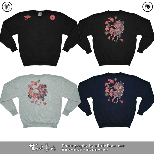 ������󥺥ȥ졼�ʡ������������