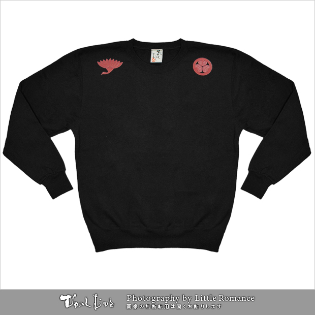 ������󥺥ȥ졼�ʡ������������