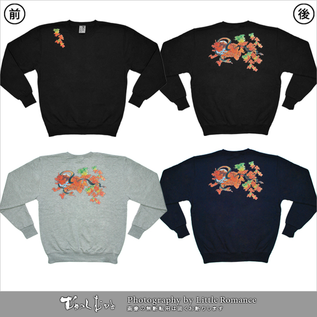 ������󥺥ȥ졼�ʡ��������ա�