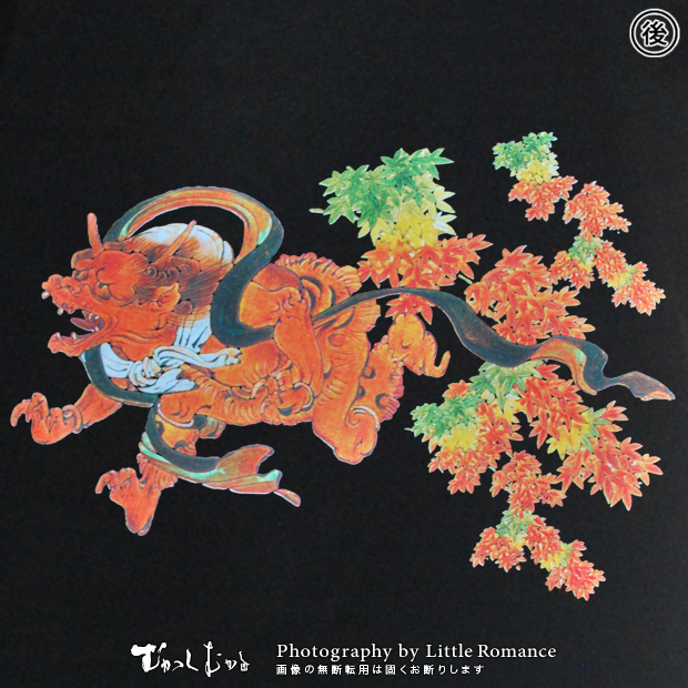 ������󥺥ȥ졼�ʡ��������ա�