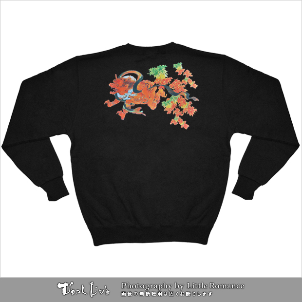 ������󥺥ȥ졼�ʡ��������ա�