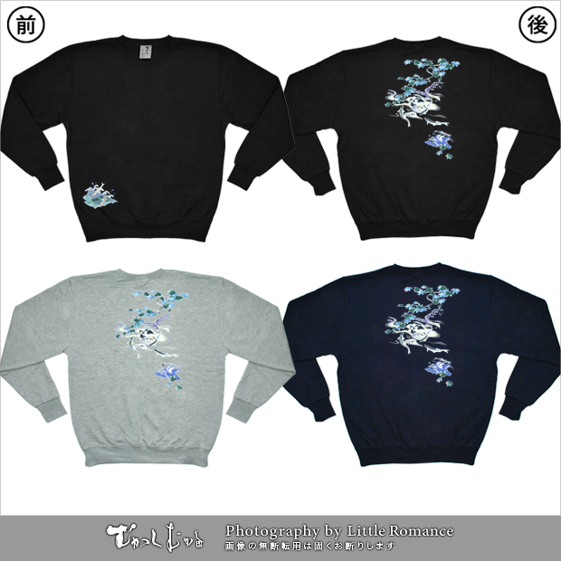 ������󥺥ȥ졼�ʡ������äߡ�