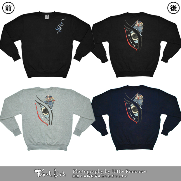 ������󥺥ȥ졼�ʡ����ܷߡ�