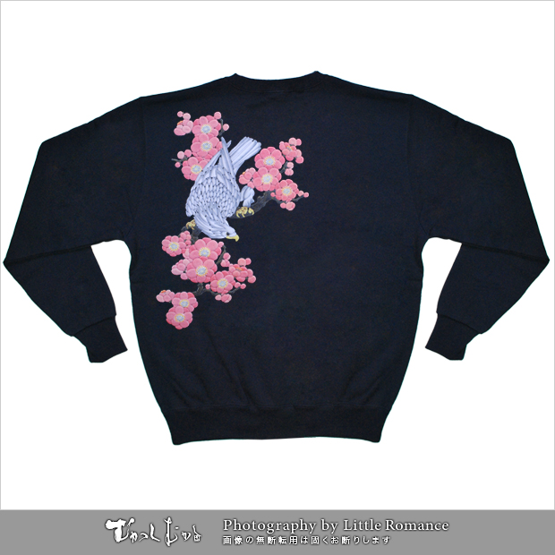 ������󥺥ȥ졼�ʡ��������ߡ�