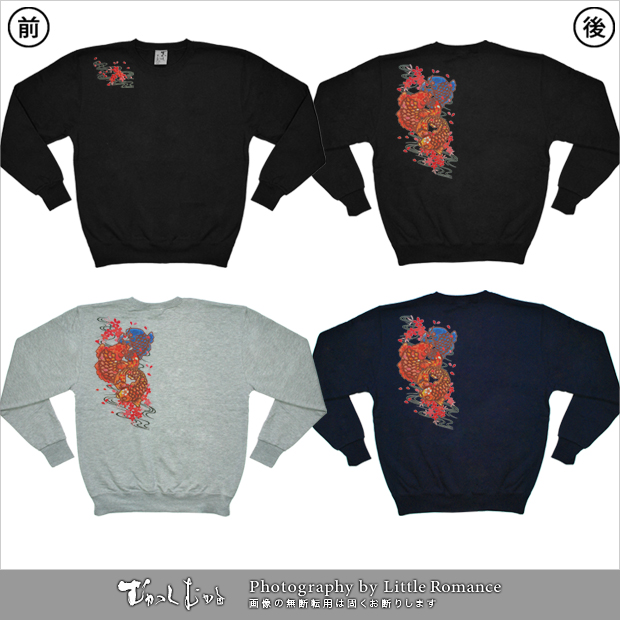 ������󥺥ȥ졼�ʡ�������