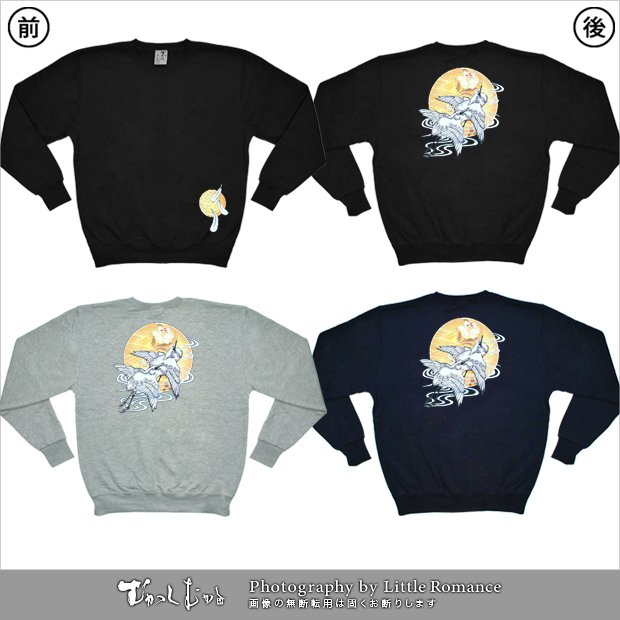 ������󥺥ȥ졼�ʡ������غ���