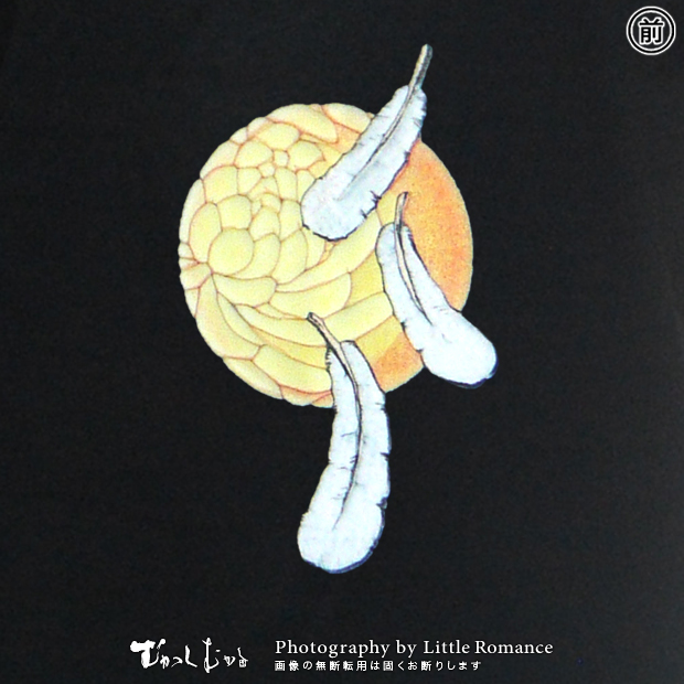 ������󥺥ȥ졼�ʡ������غ���