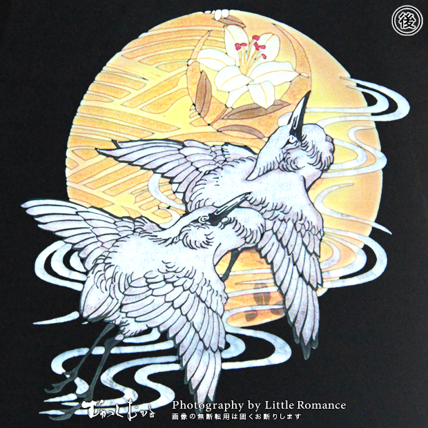 ������󥺥ȥ졼�ʡ������غ���