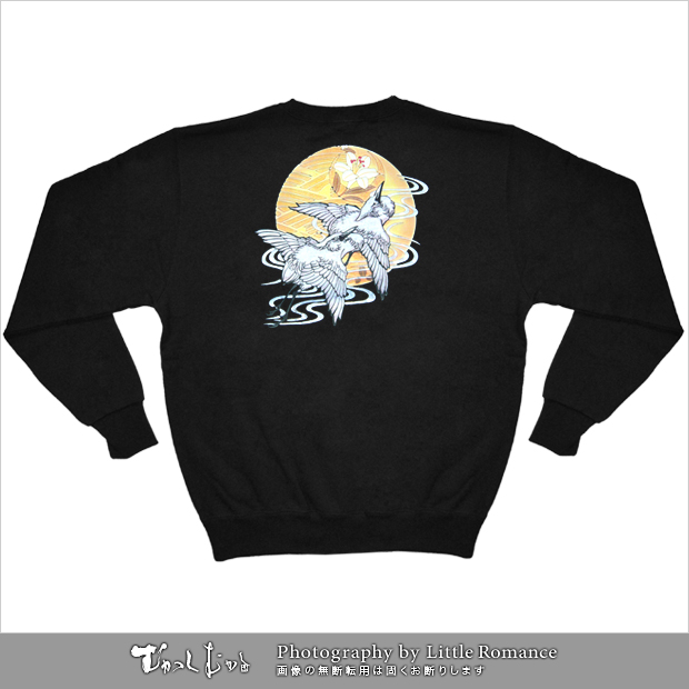 ������󥺥ȥ졼�ʡ������غ���