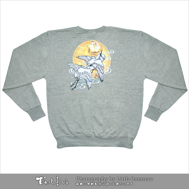 ������󥺥ȥ졼�ʡ������غ���