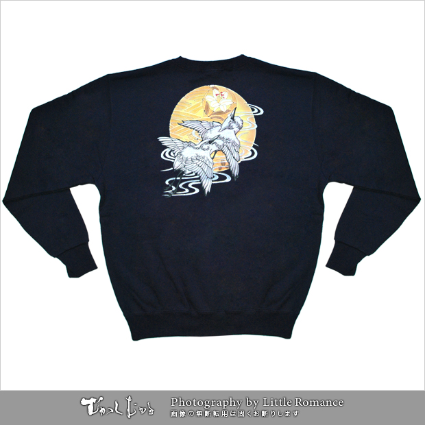 ������󥺥ȥ졼�ʡ������غ���