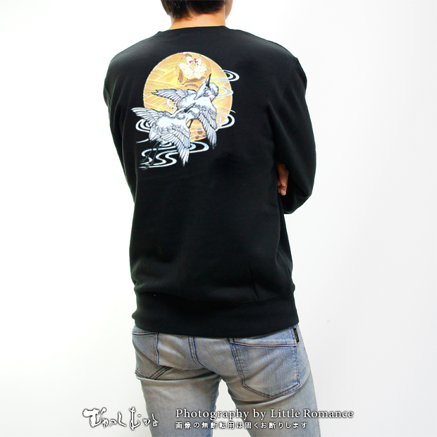 ������󥺥ȥ졼�ʡ������غ���