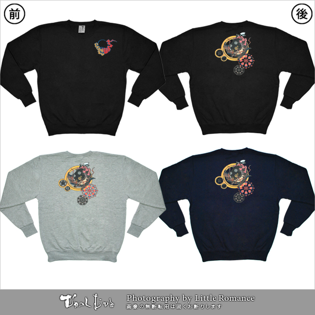 ������󥺥ȥ졼�ʡ�����ȶ���Ϻ��