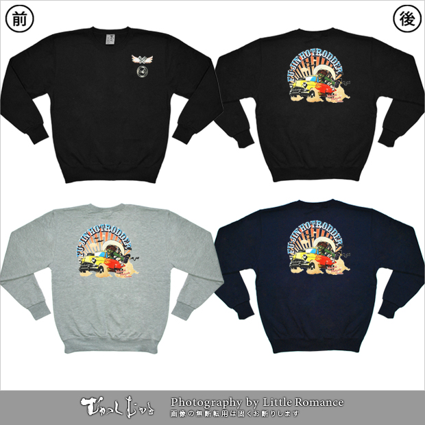 ������󥺥ȥ졼�ʡ����������å�����