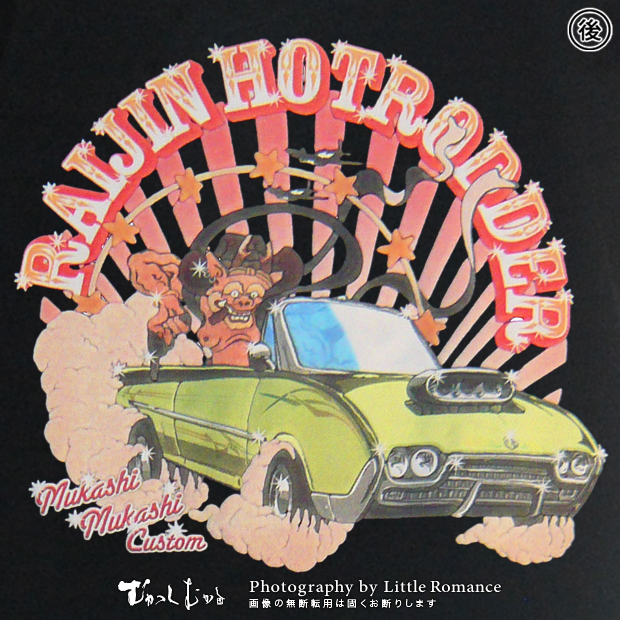 ������󥺥ȥ졼�ʡ���������å�����