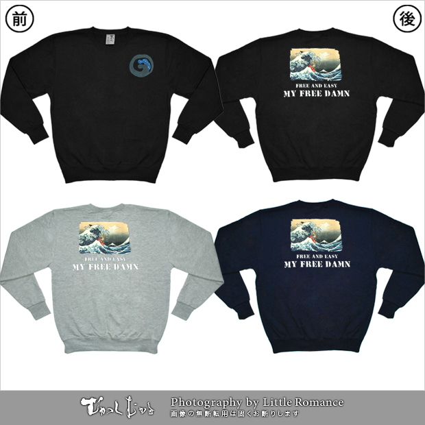 ������󥺥ȥ졼�ʡ����̺��ơ�