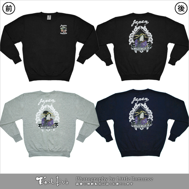 ������󥺥ȥ졼�ʡ������Ͳ衡