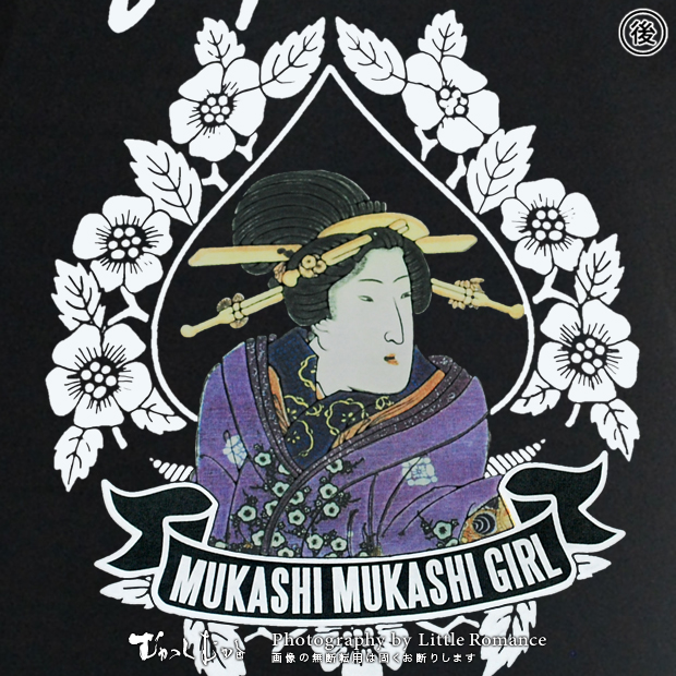 ������󥺥ȥ졼�ʡ������Ͳ衡