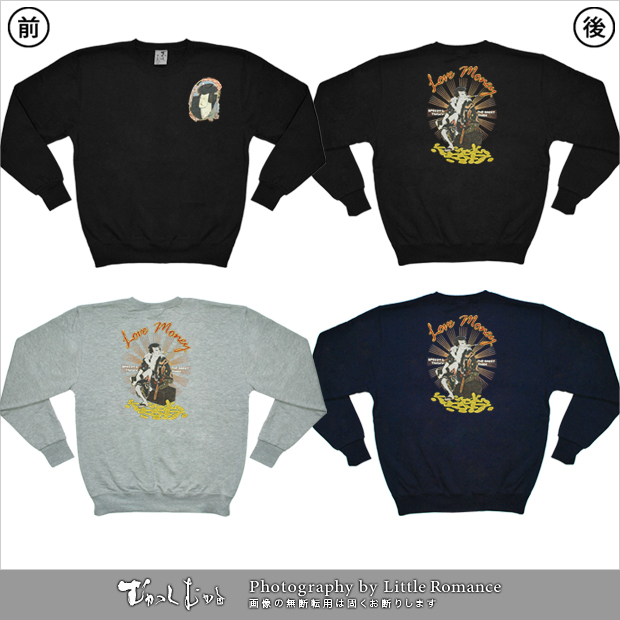 ������󥺥ȥ졼�ʡ�����Ƚť����