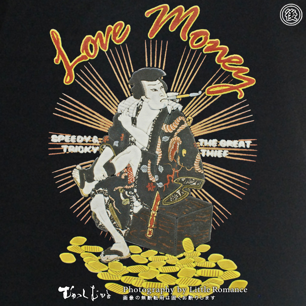 ������󥺥ȥ졼�ʡ�����Ƚť����