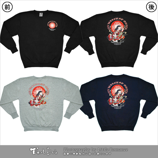 ������󥺥ȥ졼�ʡ����ͤ��ޤ���