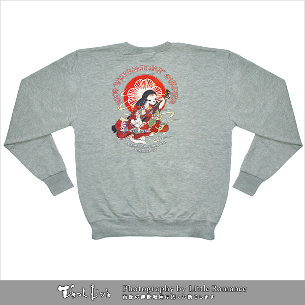 ������󥺥ȥ졼�ʡ����ͤ��ޤ���