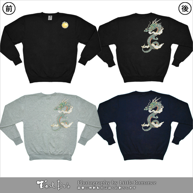 ������󥺥ȥ졼�ʡ�������ζ��