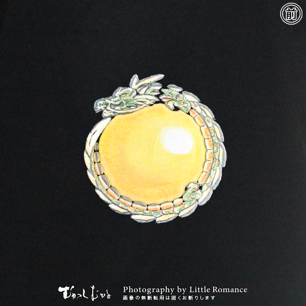 ������󥺥ȥ졼�ʡ�������ζ��