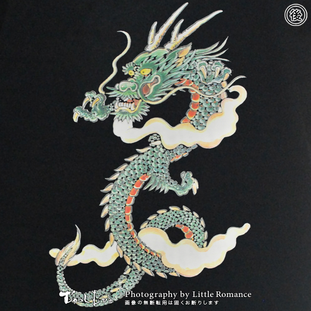 ������󥺥ȥ졼�ʡ�������ζ��