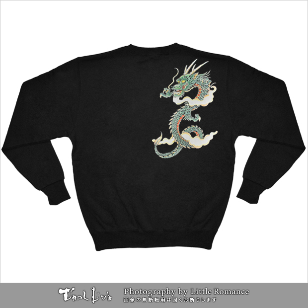 ������󥺥ȥ졼�ʡ�������ζ��