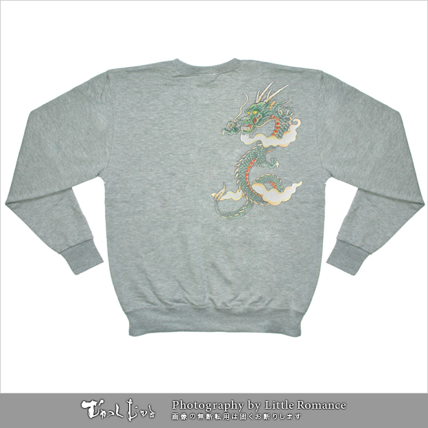 ������󥺥ȥ졼�ʡ�������ζ��