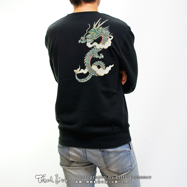 ������󥺥ȥ졼�ʡ�������ζ��