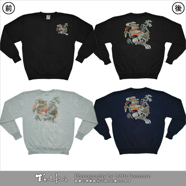 ������󥺥ȥ졼�ʡ���ή�����ۡ�