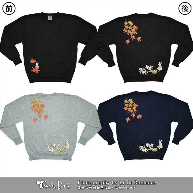 ������󥺥ȥ졼�ʡ������ձ��ơ�