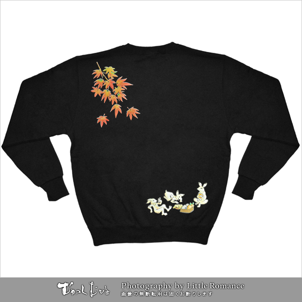 ������󥺥ȥ졼�ʡ������ձ��ơ�