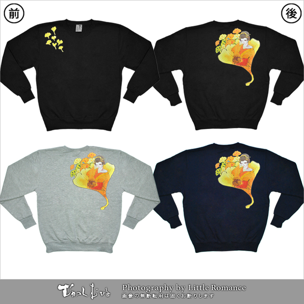 ������󥺥ȥ졼�ʡ�����ɷݼԡ�