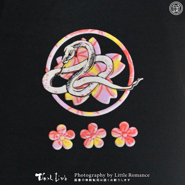 ������󥺥ѡ�����,��غ�