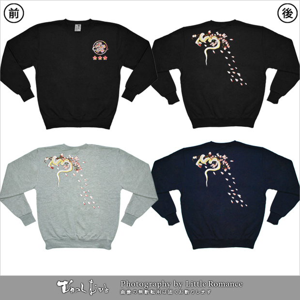 ������󥺥ȥ졼�ʡ�����غ���