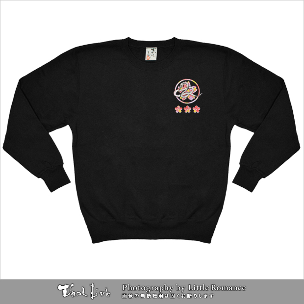 ������󥺥ȥ졼�ʡ�����غ���