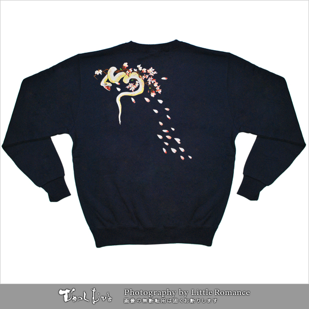 ������󥺥ȥ졼�ʡ�����غ���