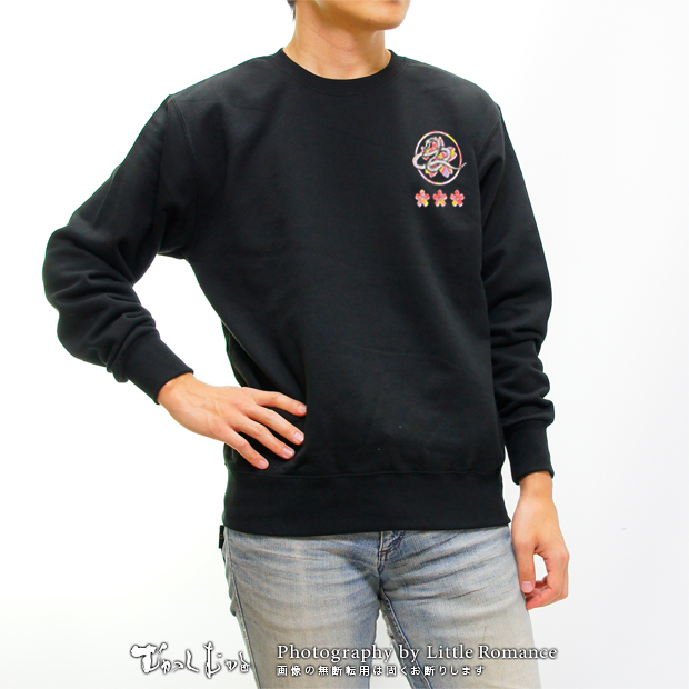 ������󥺥ȥ졼�ʡ�����غ���